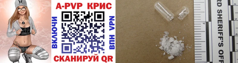 Где продают наркотики Алдан Канабис Меф мяу мяу Гашиш