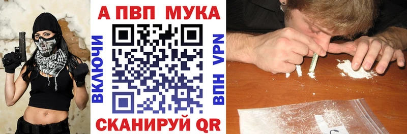 Alfa_PVP Crystall  Алдан 