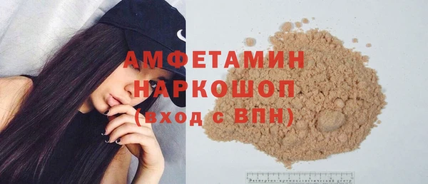 меф VHQ Абинск