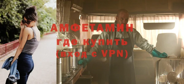 меф Абаза
