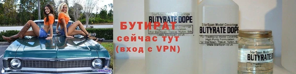 меф VHQ Абинск
