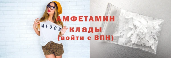 MDMA Premium VHQ Абдулино
