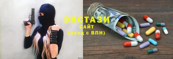 MDMA Premium VHQ Абдулино