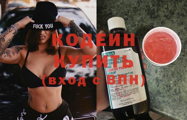 меф Абаза
