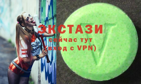 меф Абаза