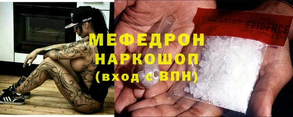 MDMA Premium VHQ Абдулино