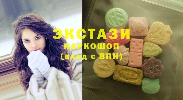 MDMA Premium VHQ Абдулино