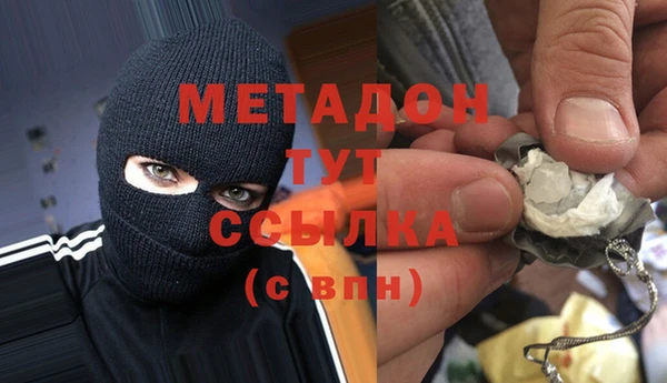 меф Абаза