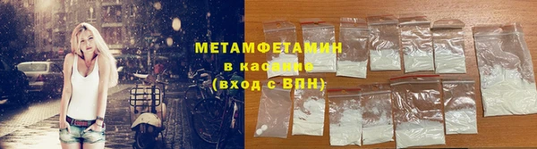 MDMA Premium VHQ Абдулино