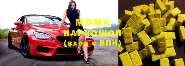 меф VHQ Абинск