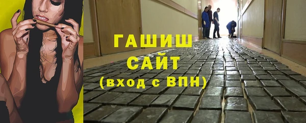 меф VHQ Абинск